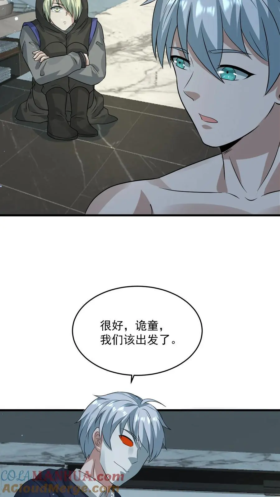 第276话 睚眦首现34