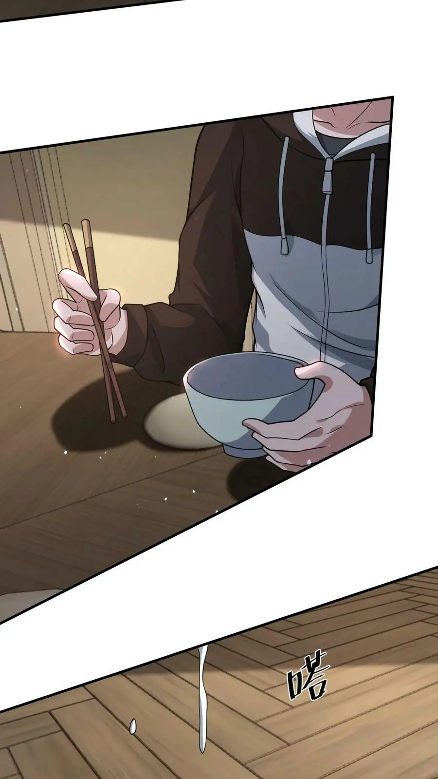 第53话 吃肉的丧尸19