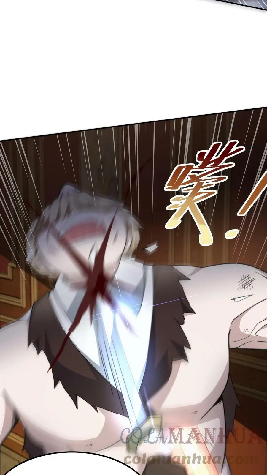第48话 我！报仇了！21