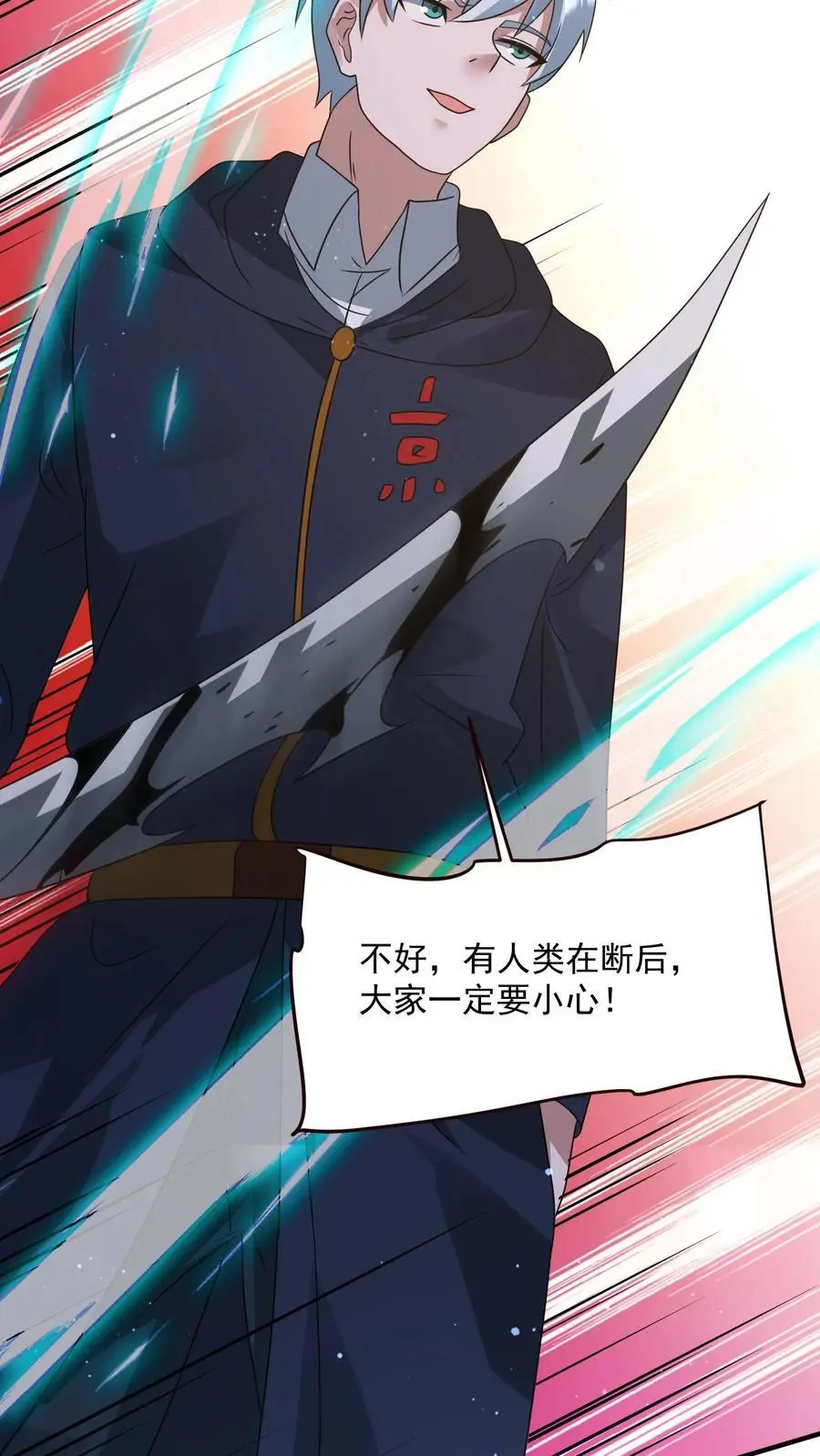 第353话 撕下面具23