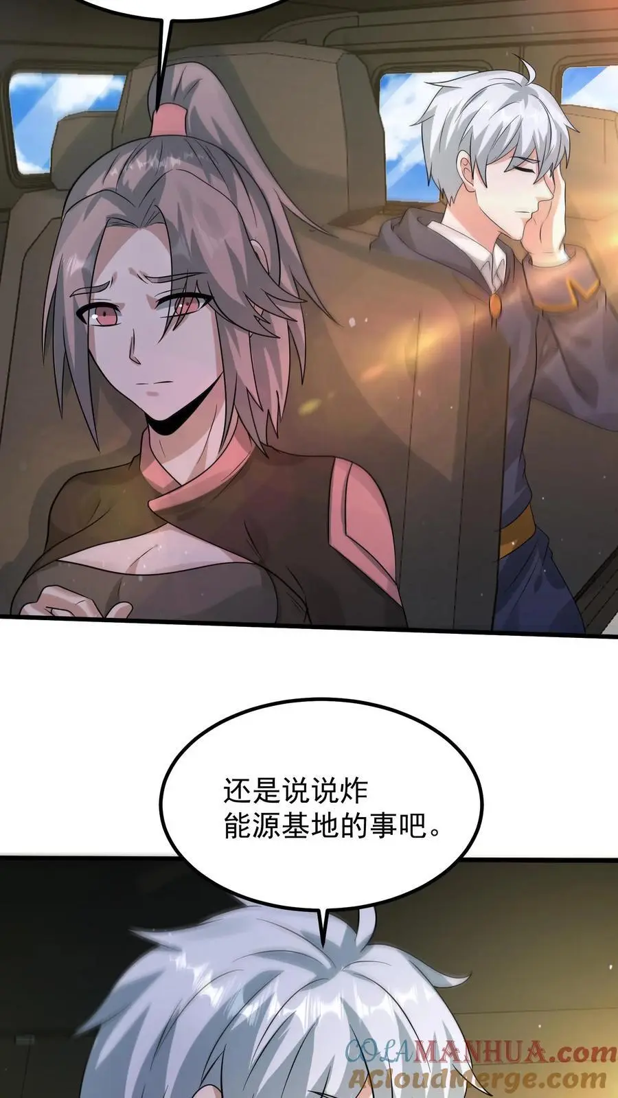 第319话 械王星的背景32