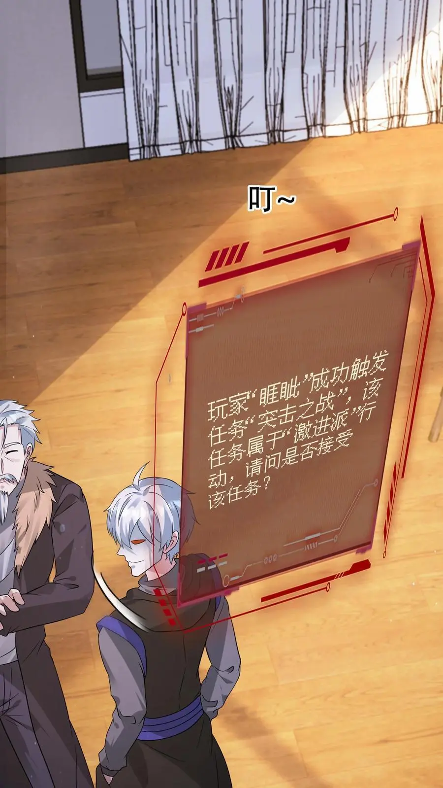 第213话 加入激进派21