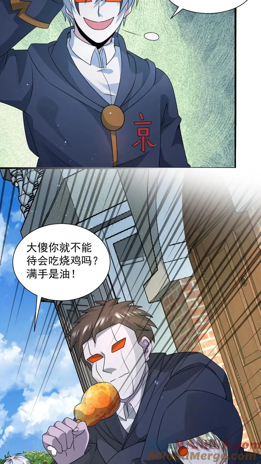 第289话 回归现实34