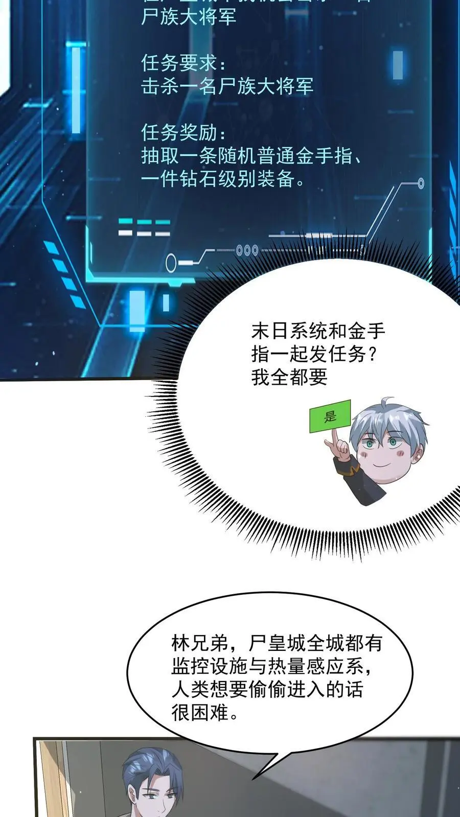 第332话 史前文明的产物5