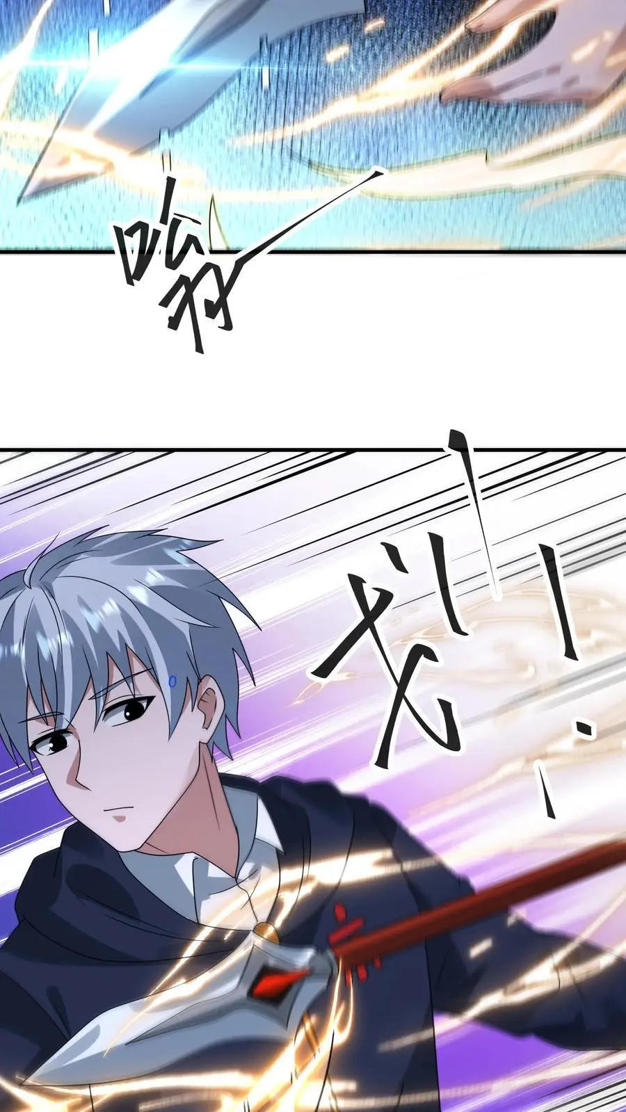 第347话 王八拳！19
