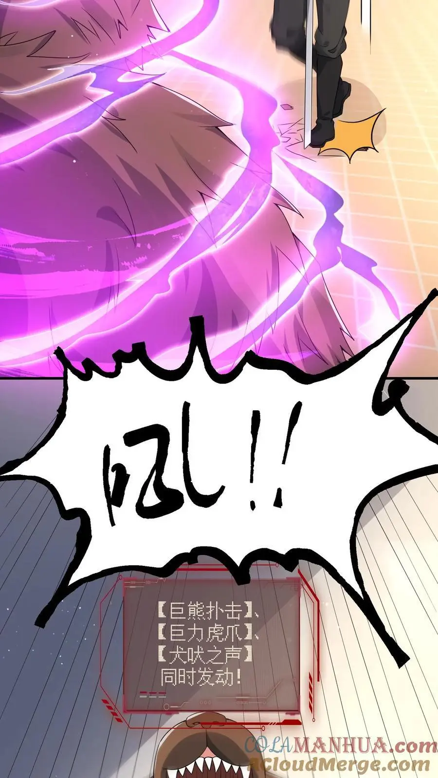 第219话 回光返照？12