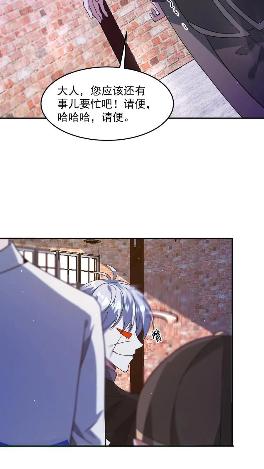 第206话 任务更新13