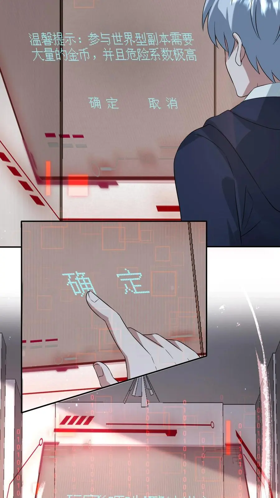 第200话 那个男人回来了。31