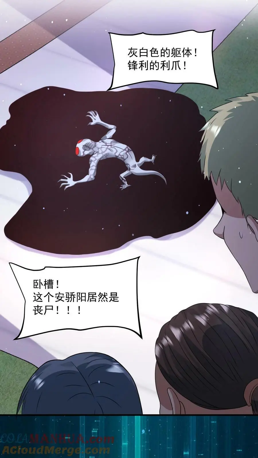 第141话 短暂的和平28
