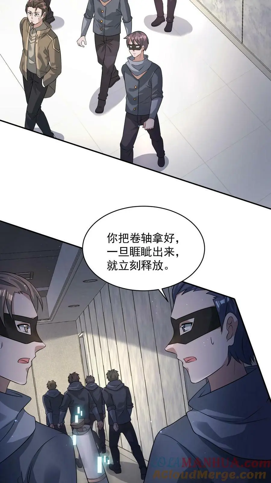 第176话 诡异僵尸“王”26