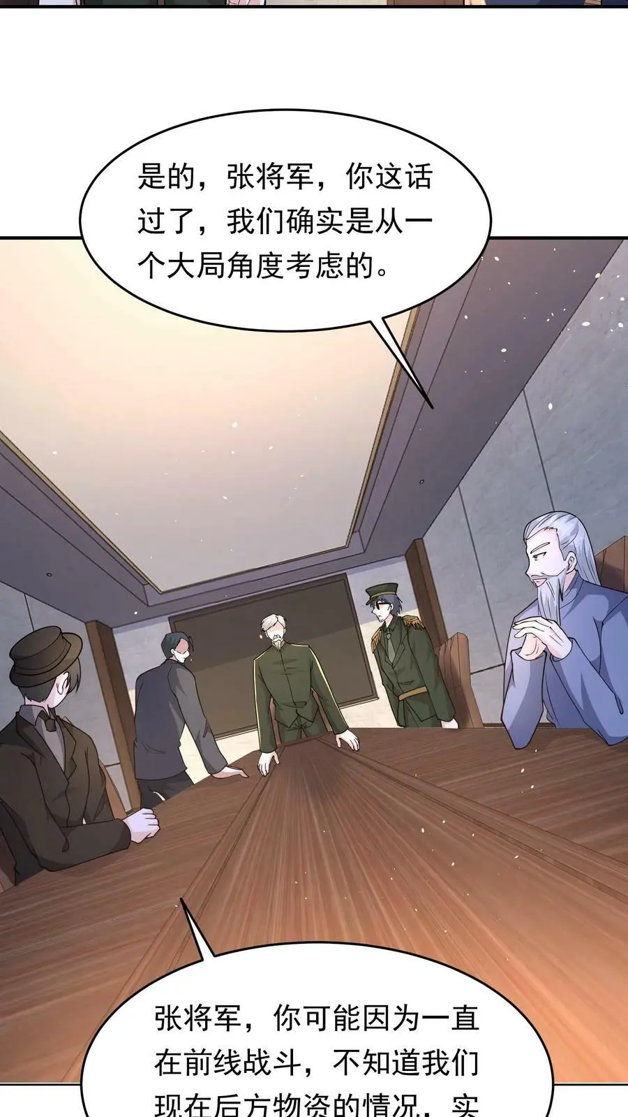 第128话 我要他，换吗？35