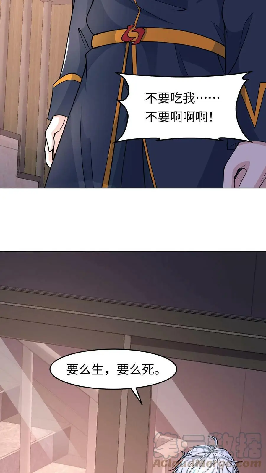 第77话 让他们出去送死16