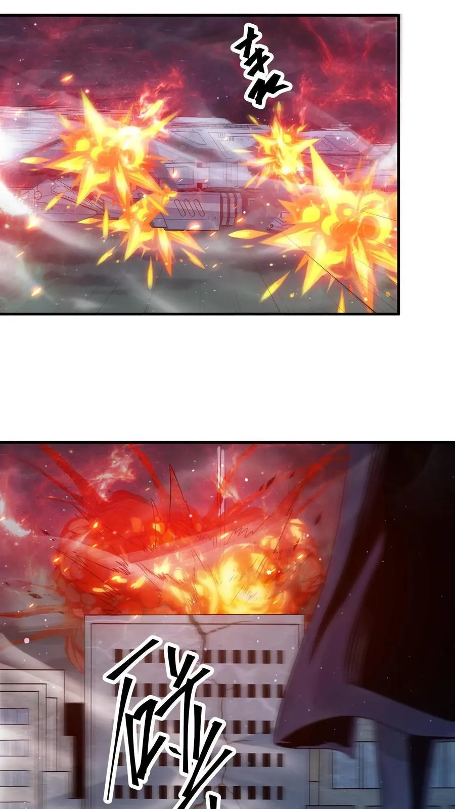 第378话 绝处逢生9