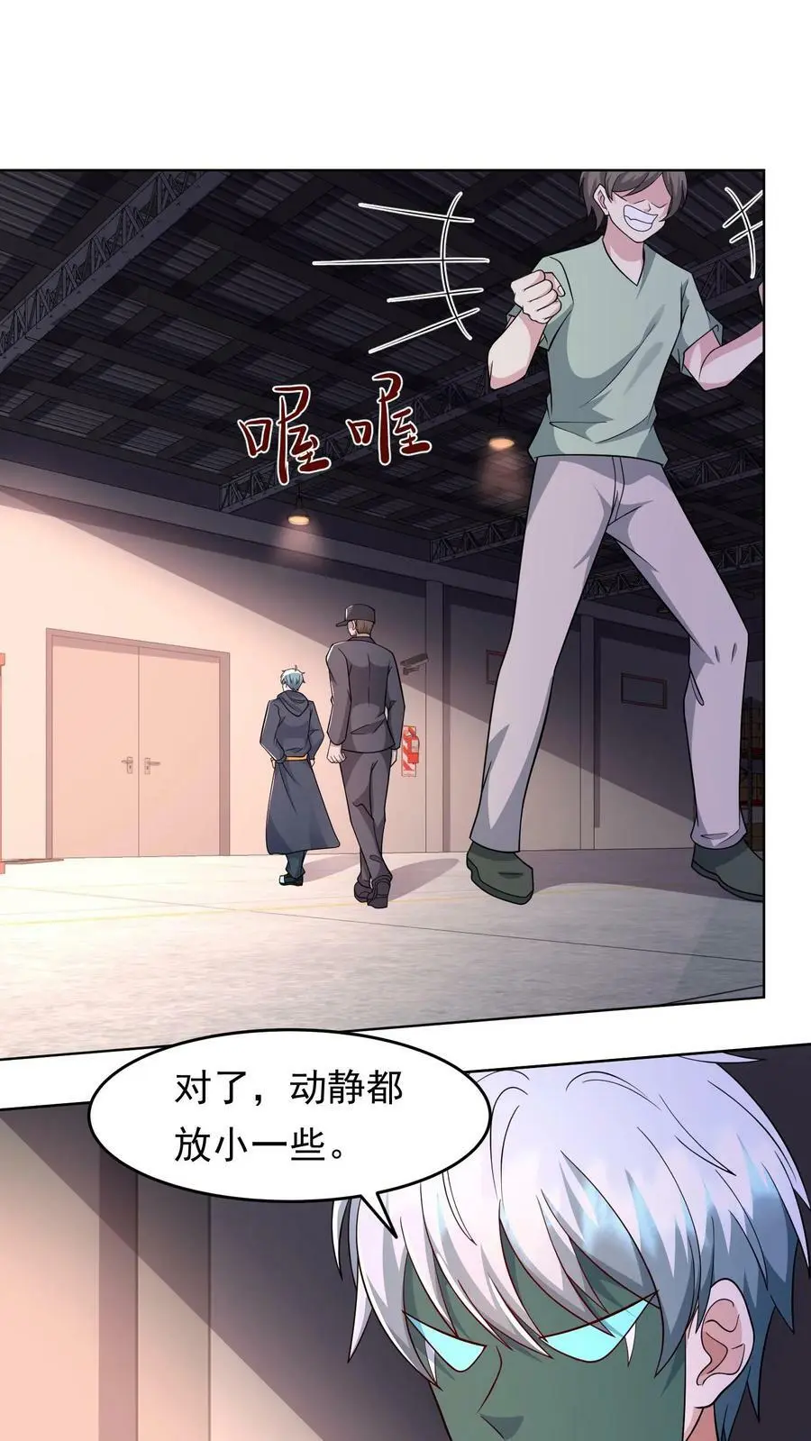第79话 天真的玩家15