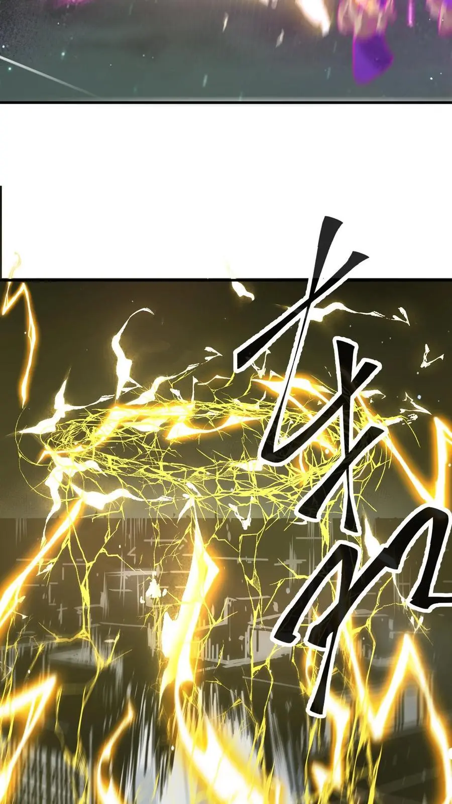 第295话 麒麟到底有多强？33