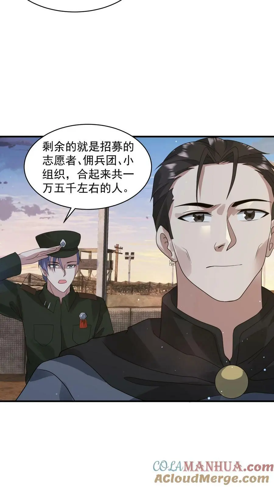 第133话 丧尸潮出现了16