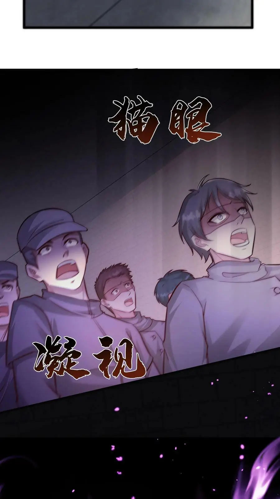 第159话 猫比人聪明19