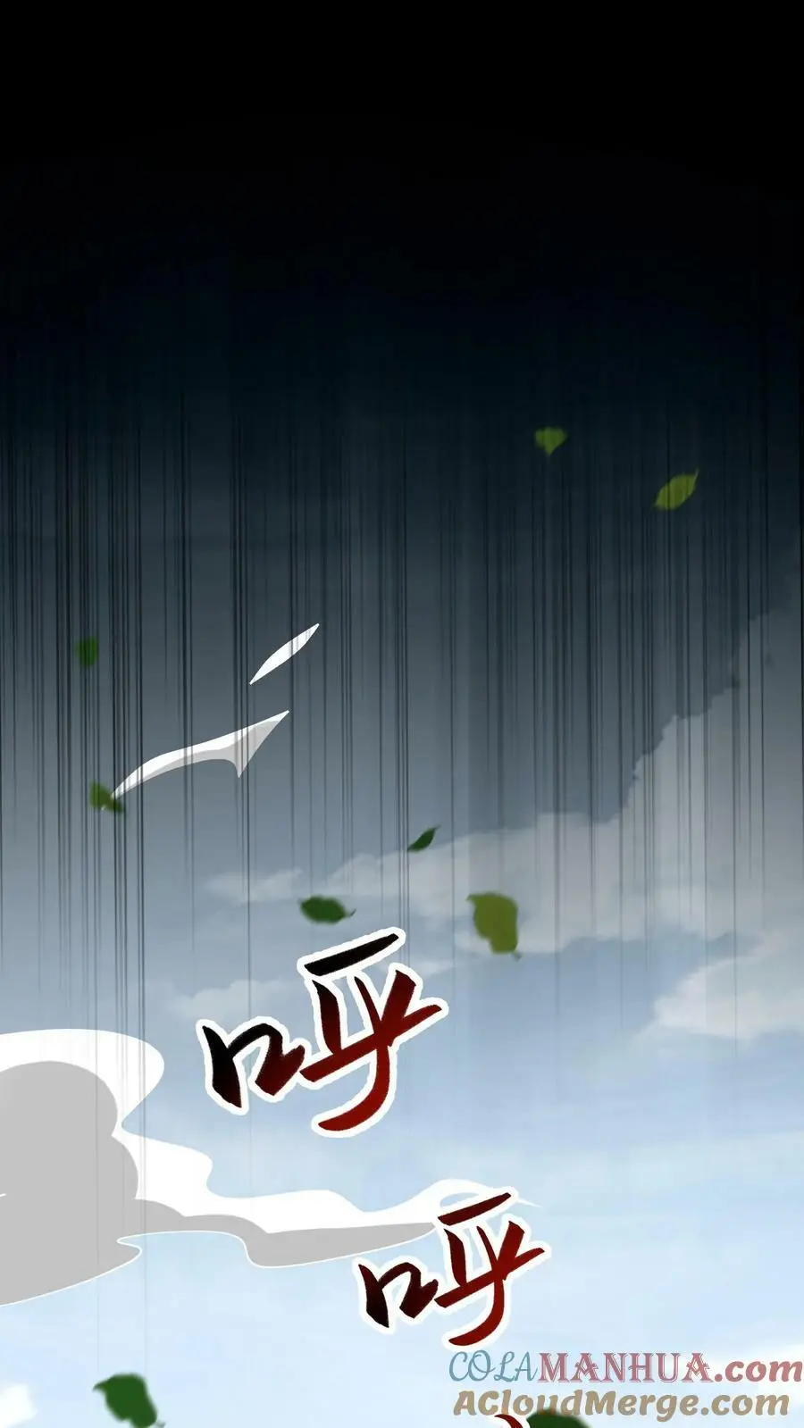 第164话 与张元忠会和12