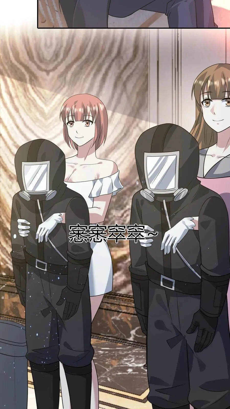 第214话 给你的见面礼31