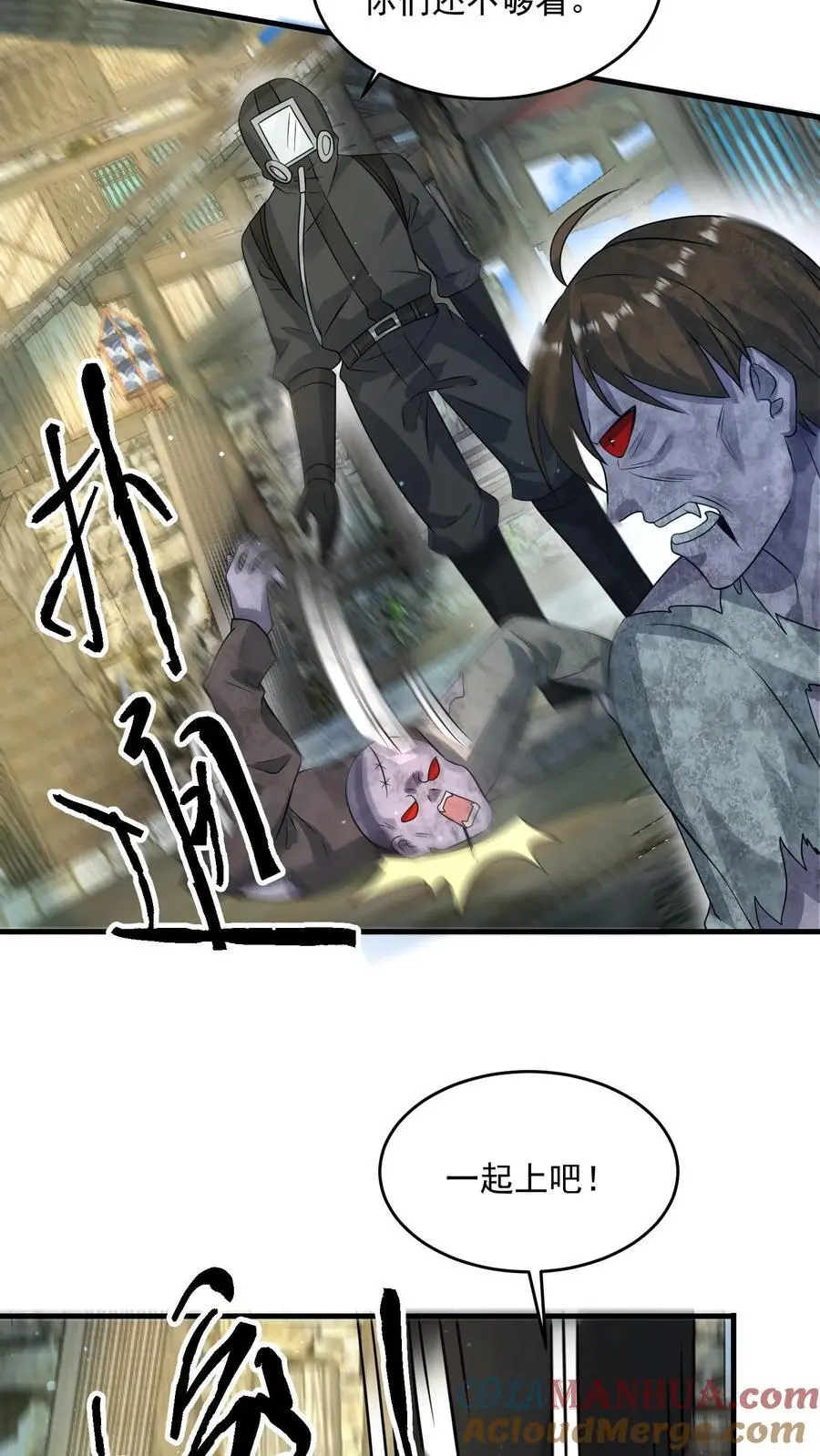 第278话 初战爆发4