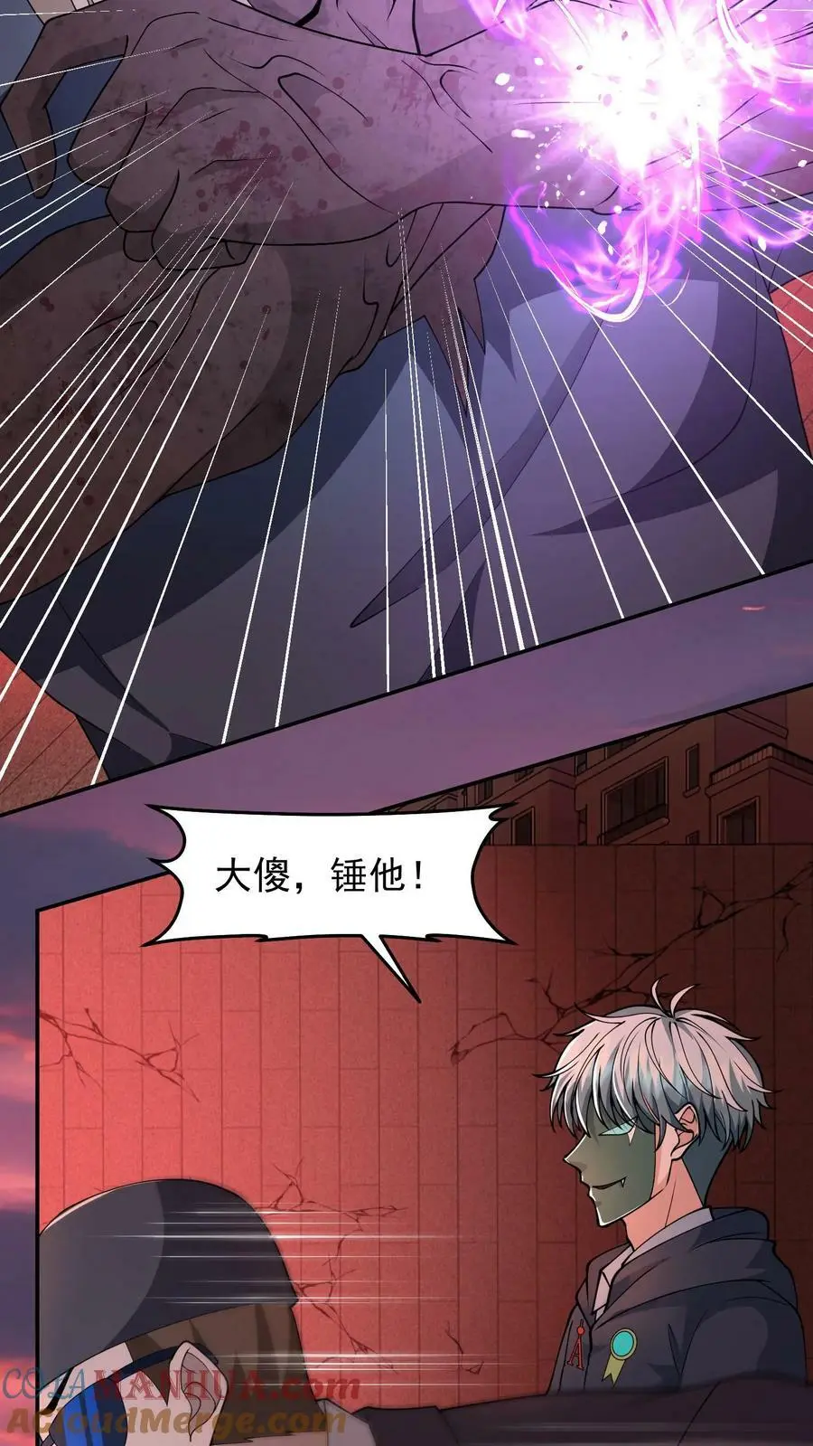 第83话 完美配合16