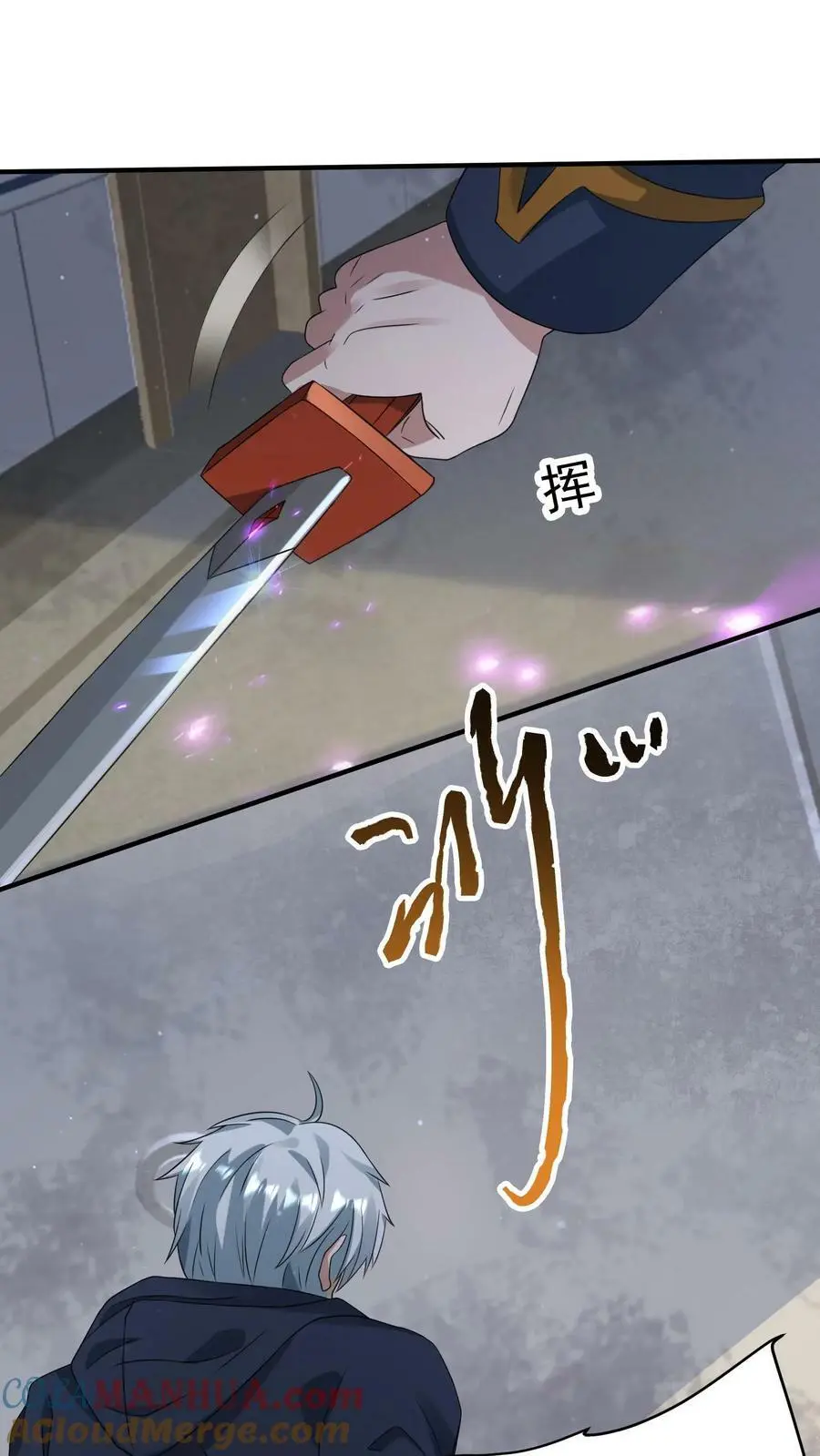 第185话 该结束了！4