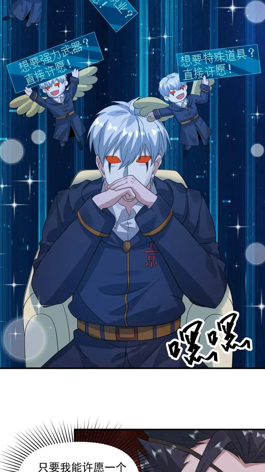 第305话 百万天价3