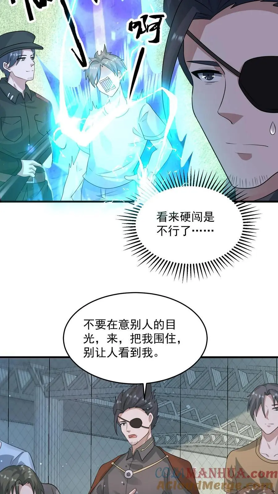 第301话 最终拍卖行开启6