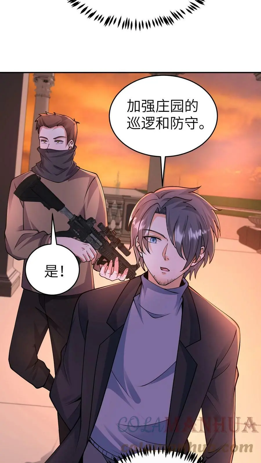 第39话 特殊控制8