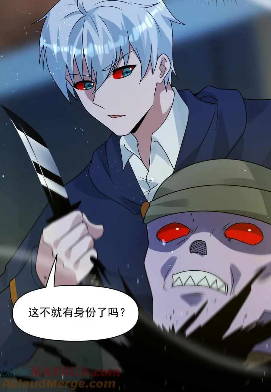 第333话 突破岗哨28