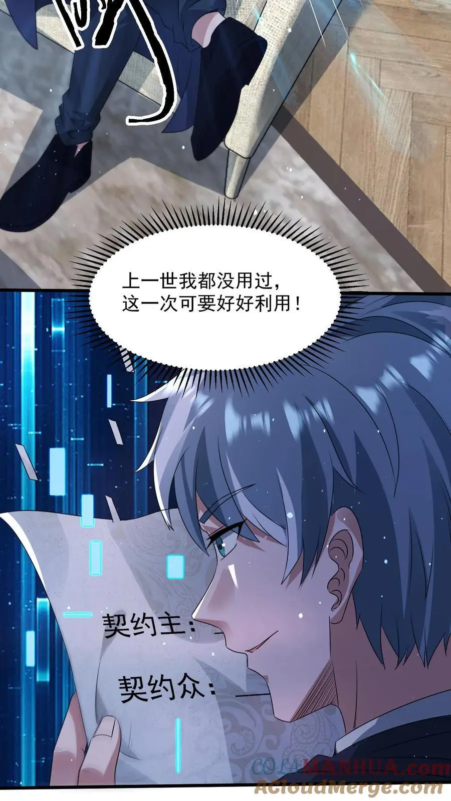 第309话 签订契约，许下愿望6