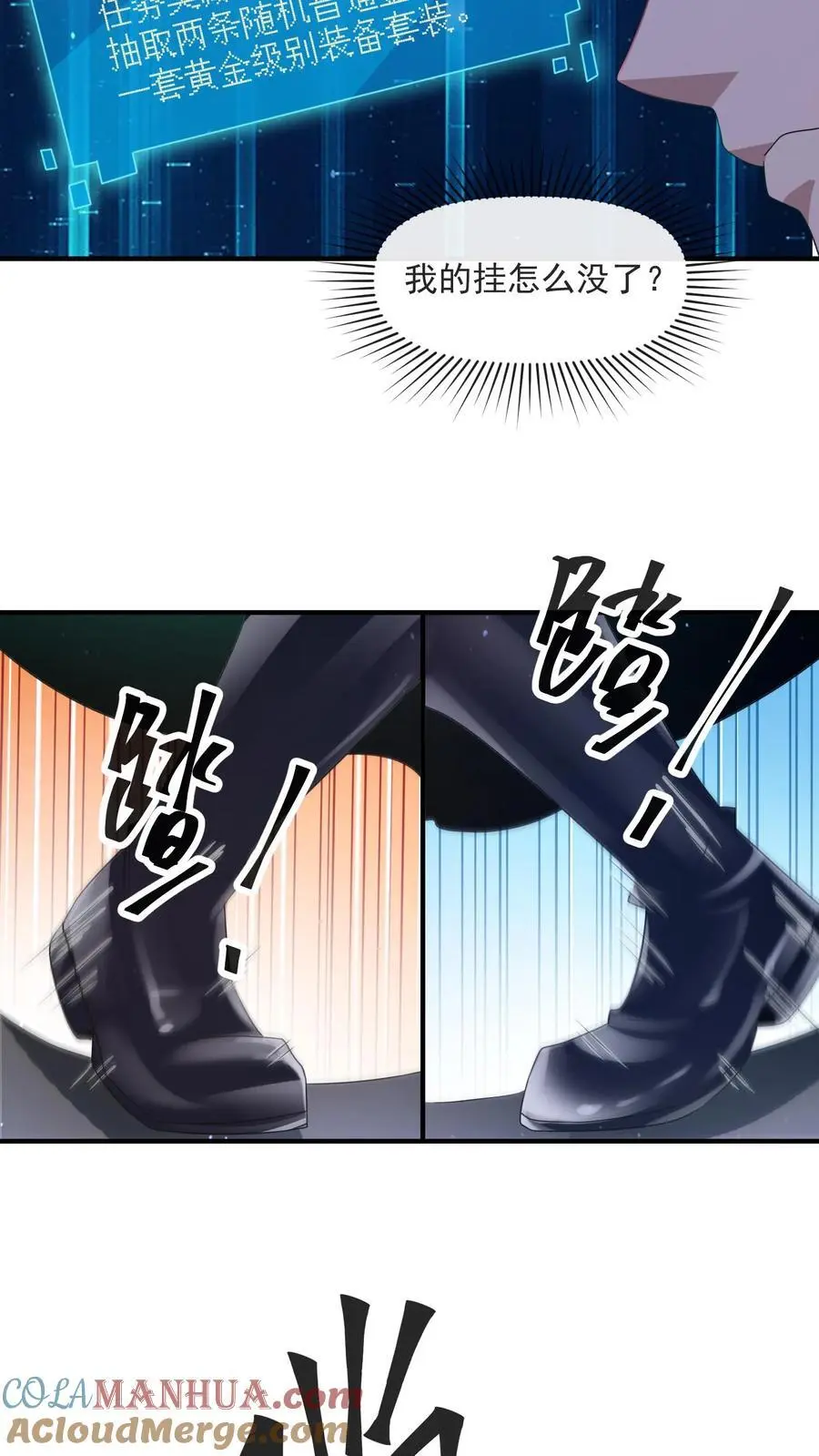 第347话 王八拳！6