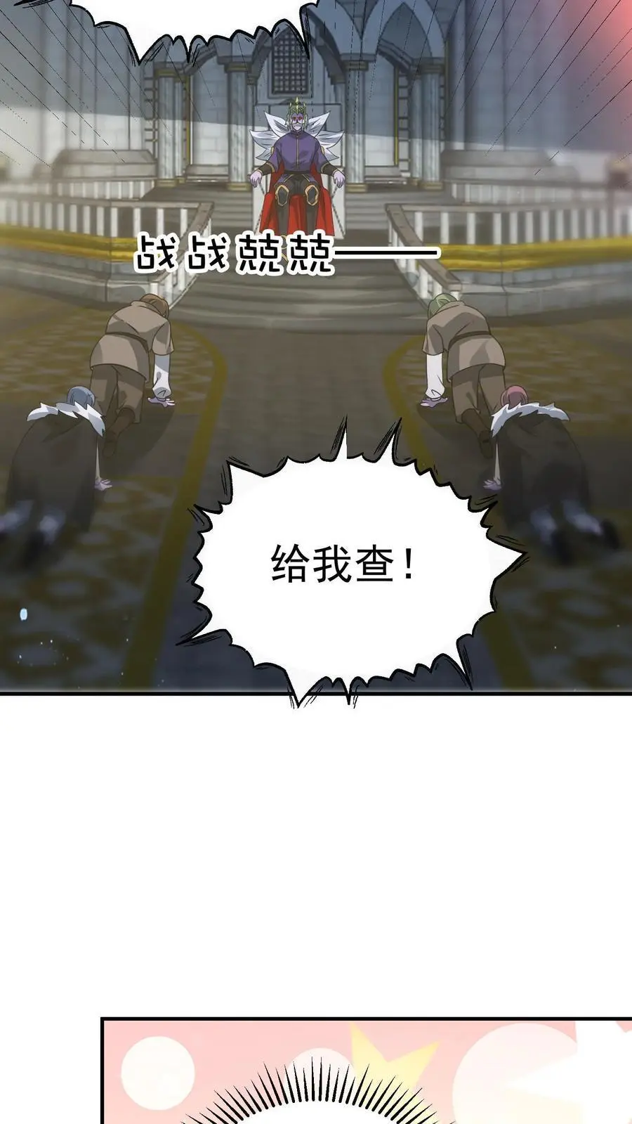 第335话 庆典之日21