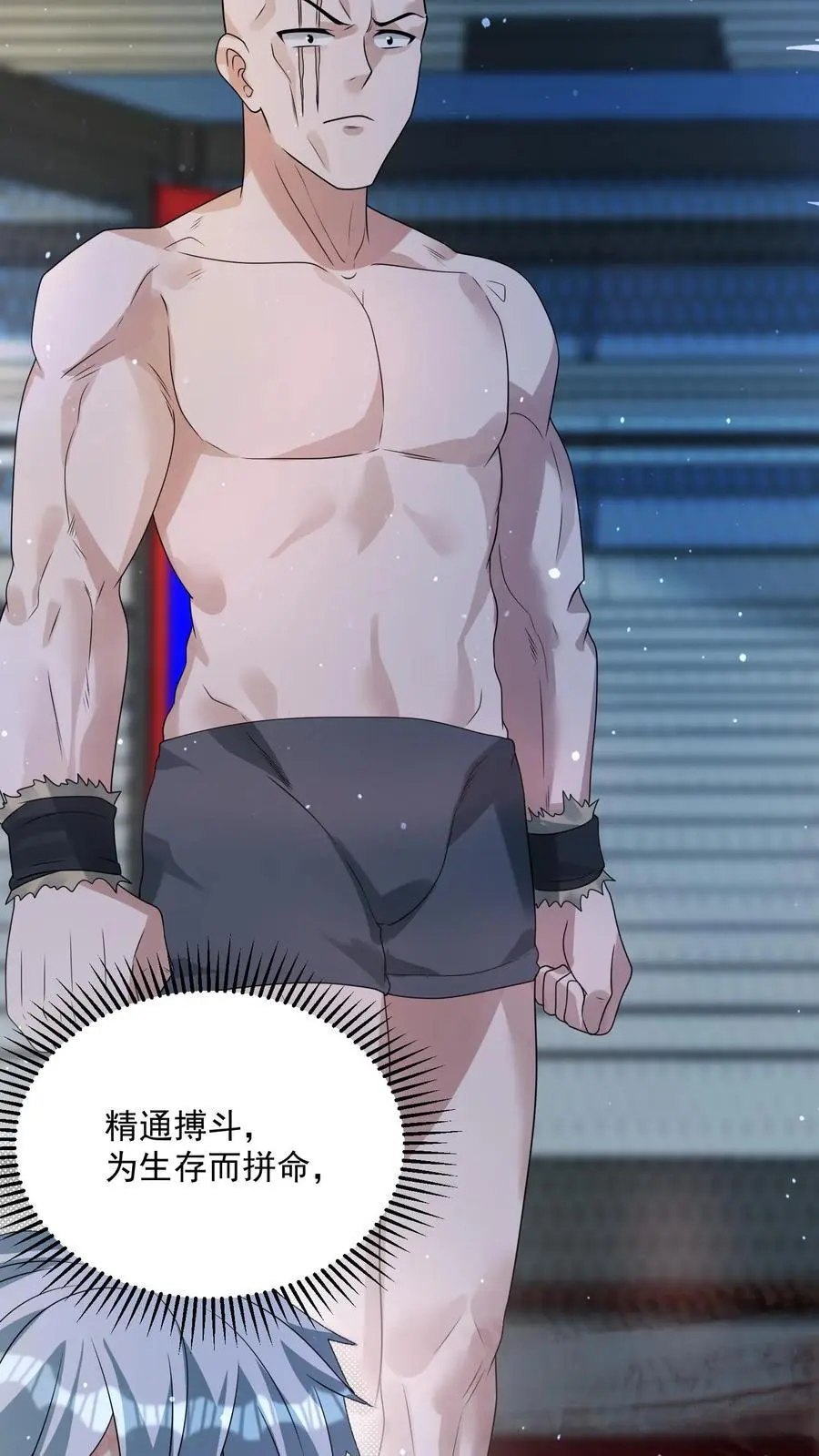 第334话 庆典前夜35