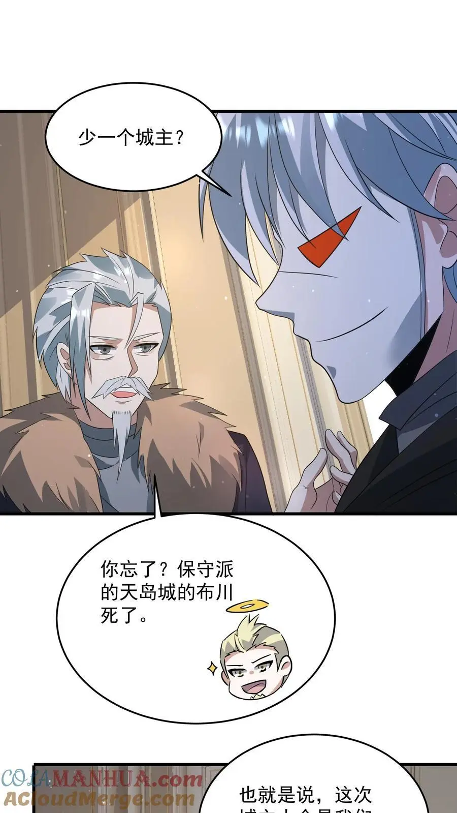 第268话 奇葩城主4