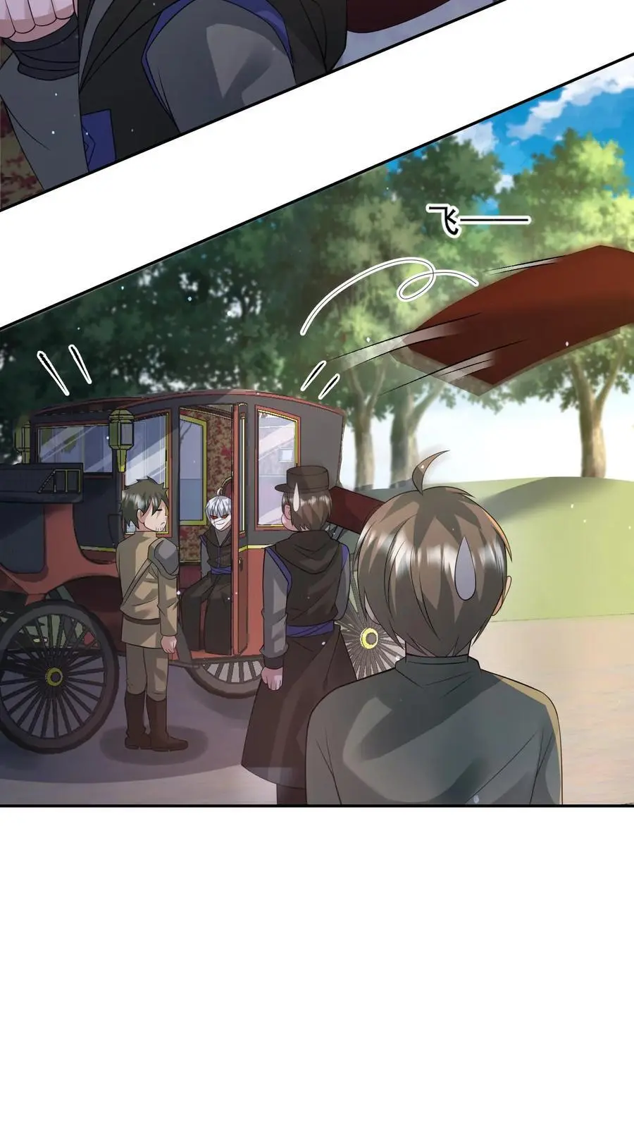 第210话 天链城城主7