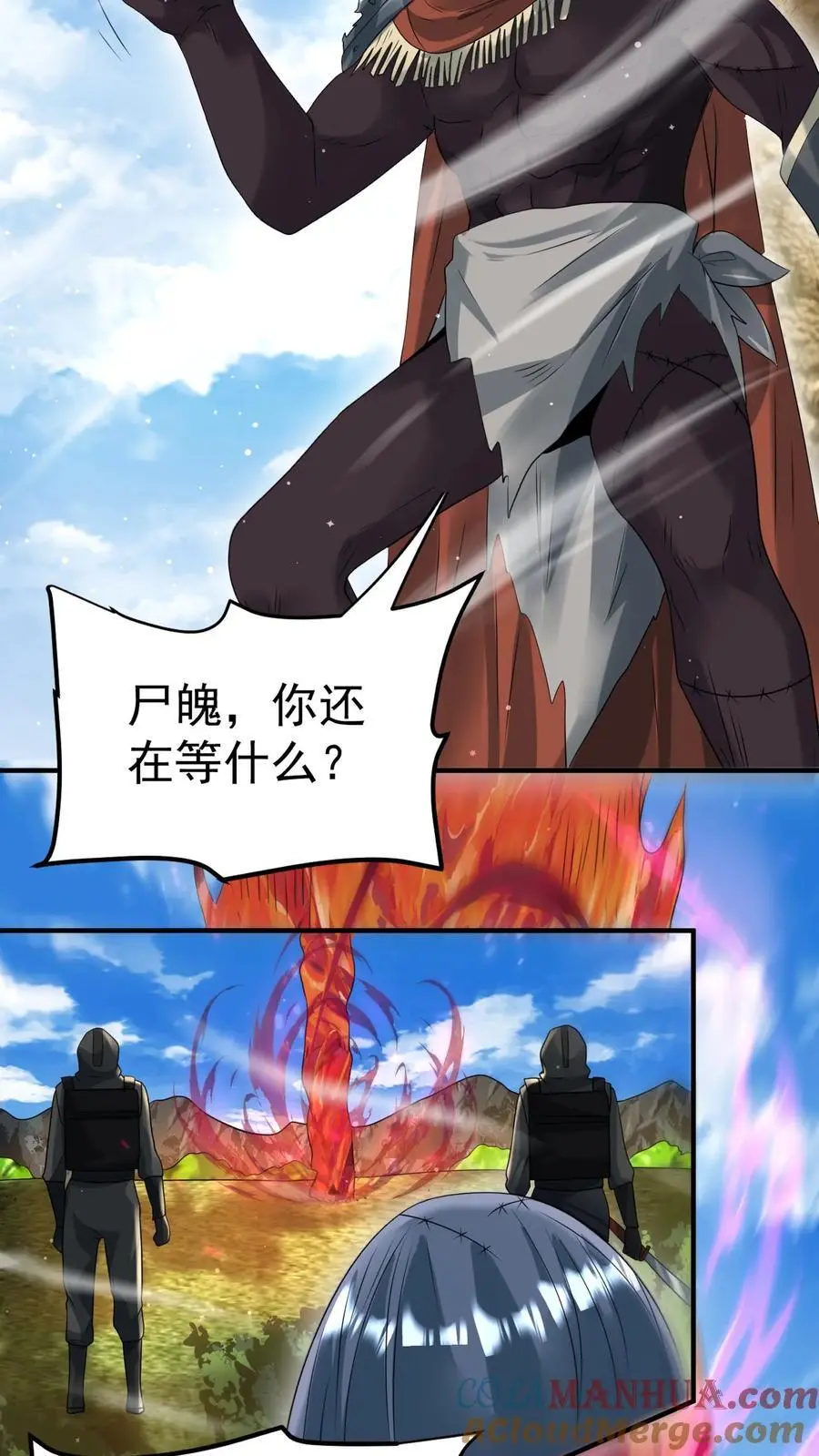 第282话 就这？14