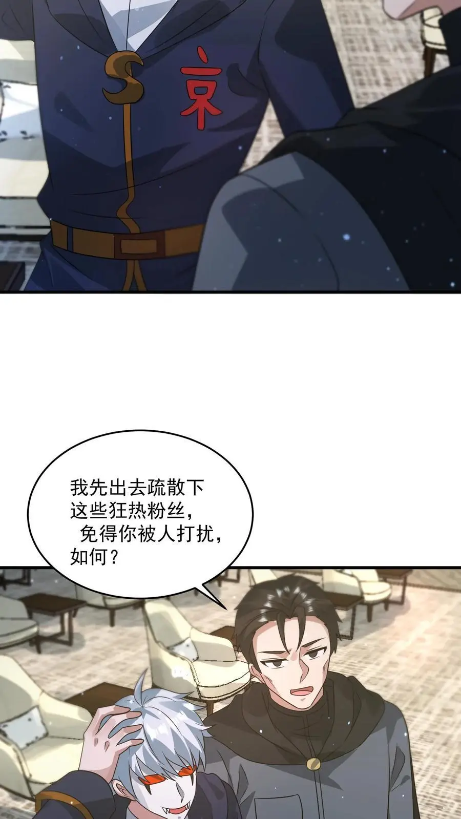 第308话 最终拍品27