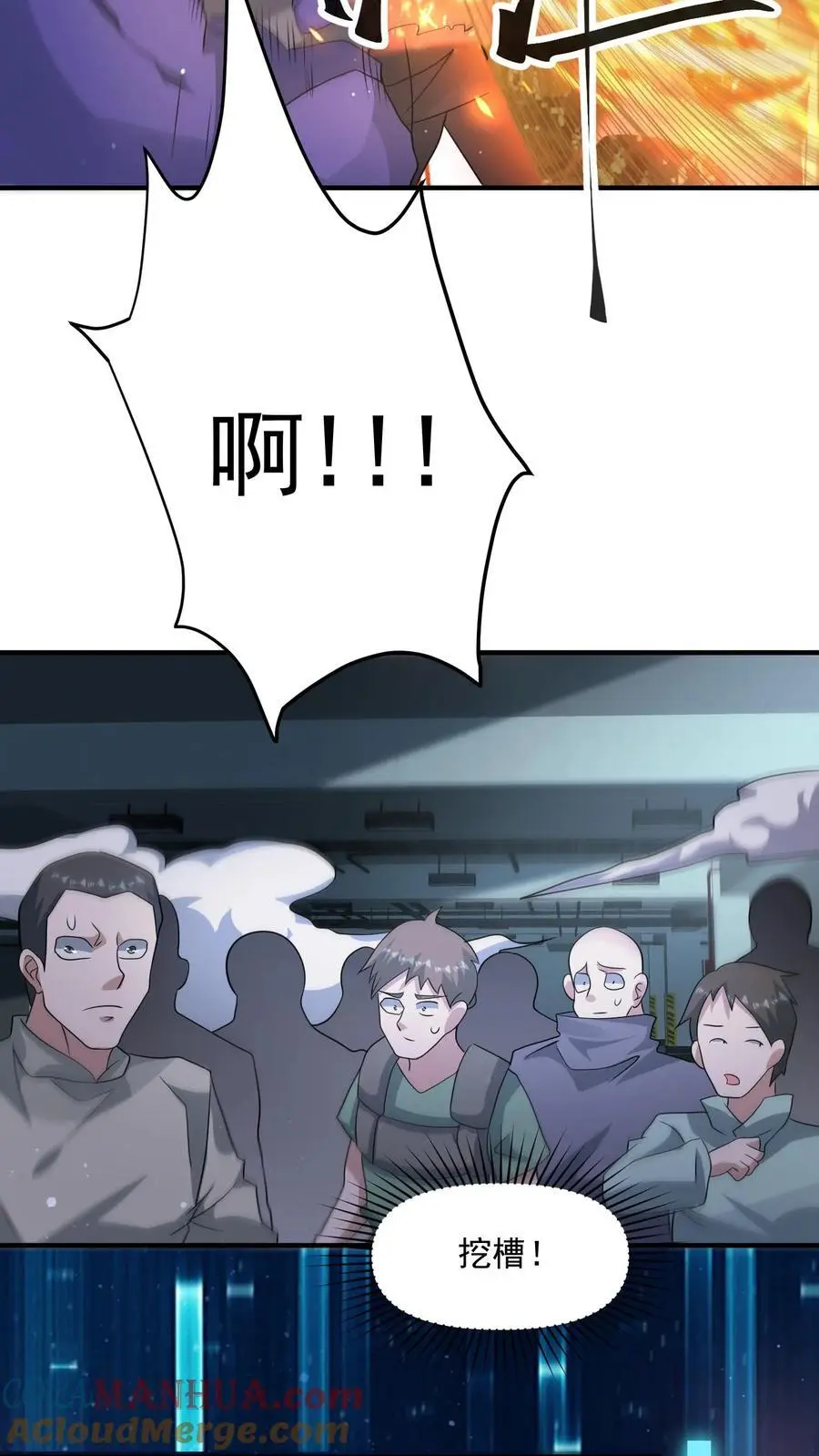 第317话 一刀斩碎机甲10