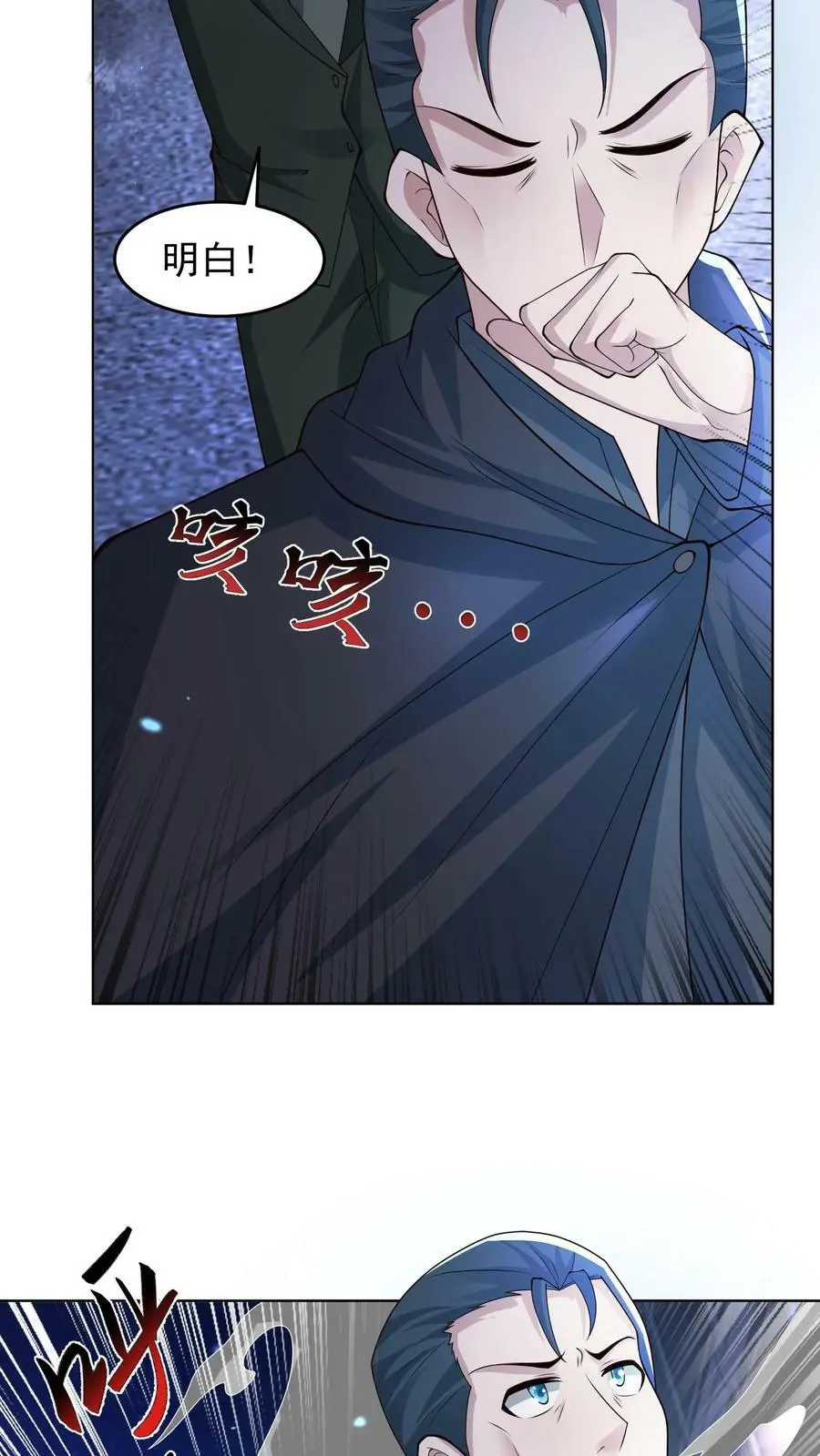 第134话 全力一战5