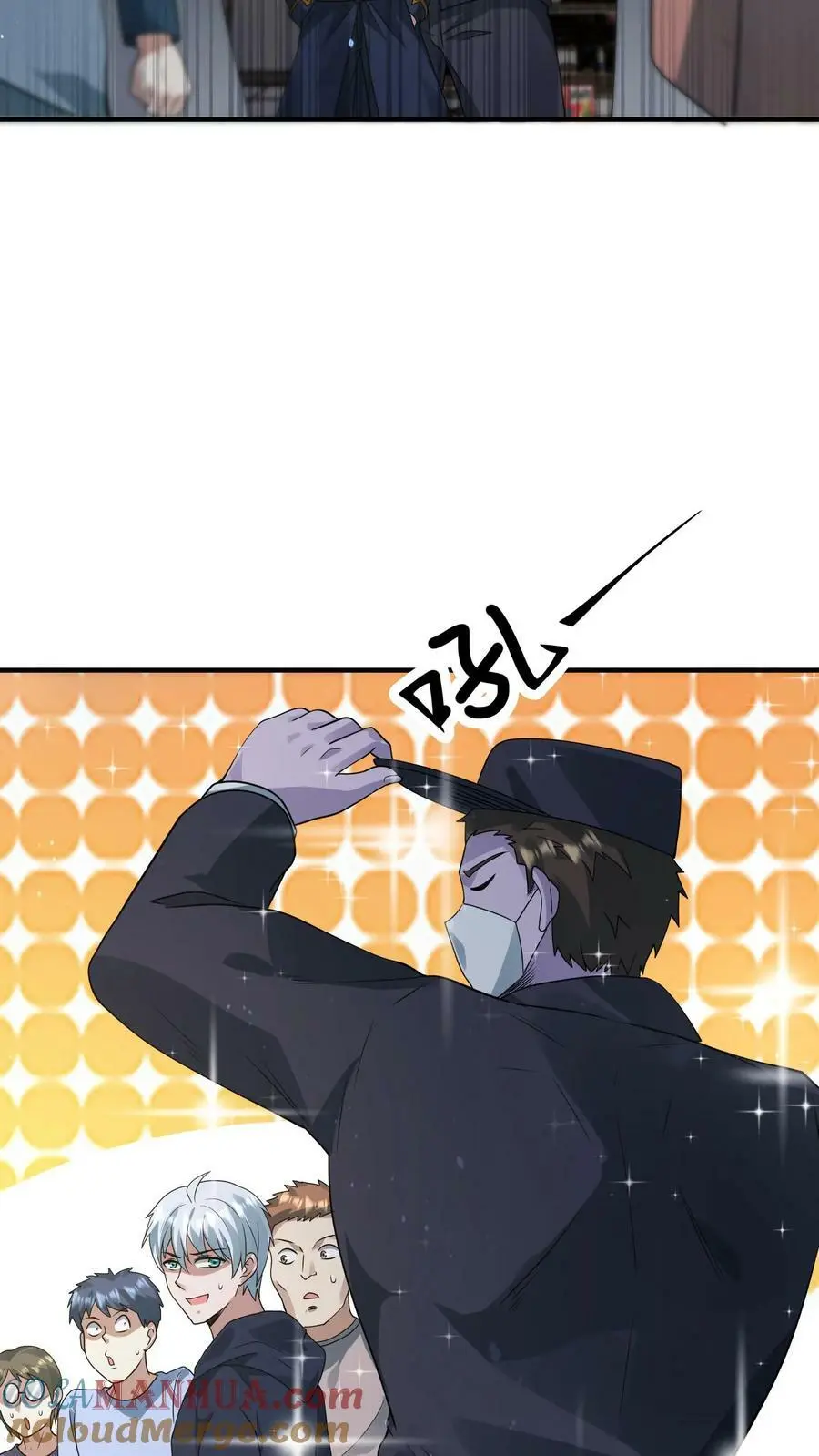 第121话 谣言就是这么传开的18