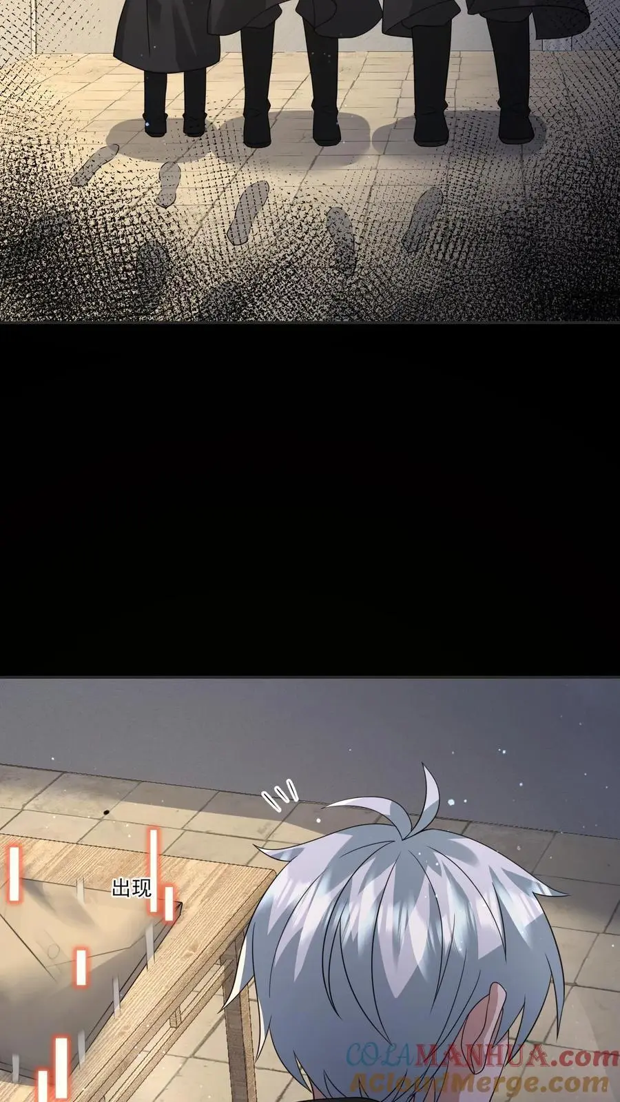 第202话 死亡三人组12
