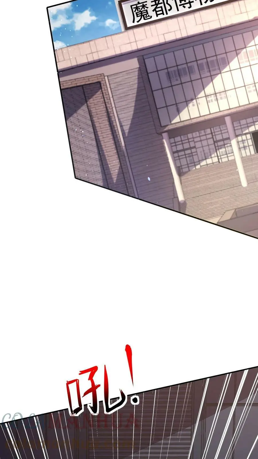 第54话 准备转职ing20