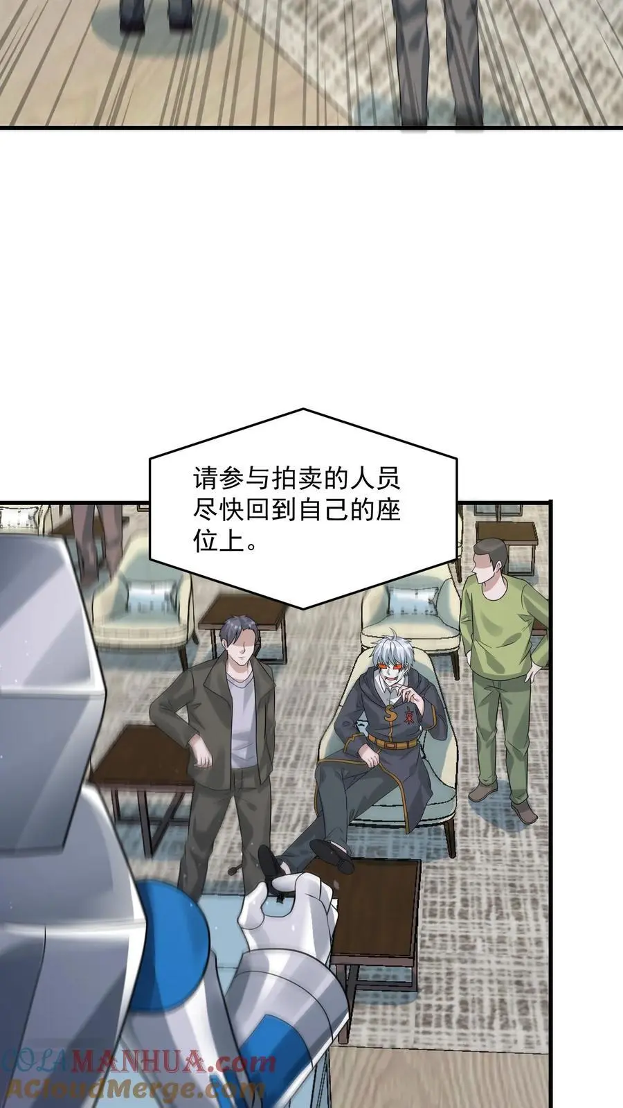 第308话 最终拍品8