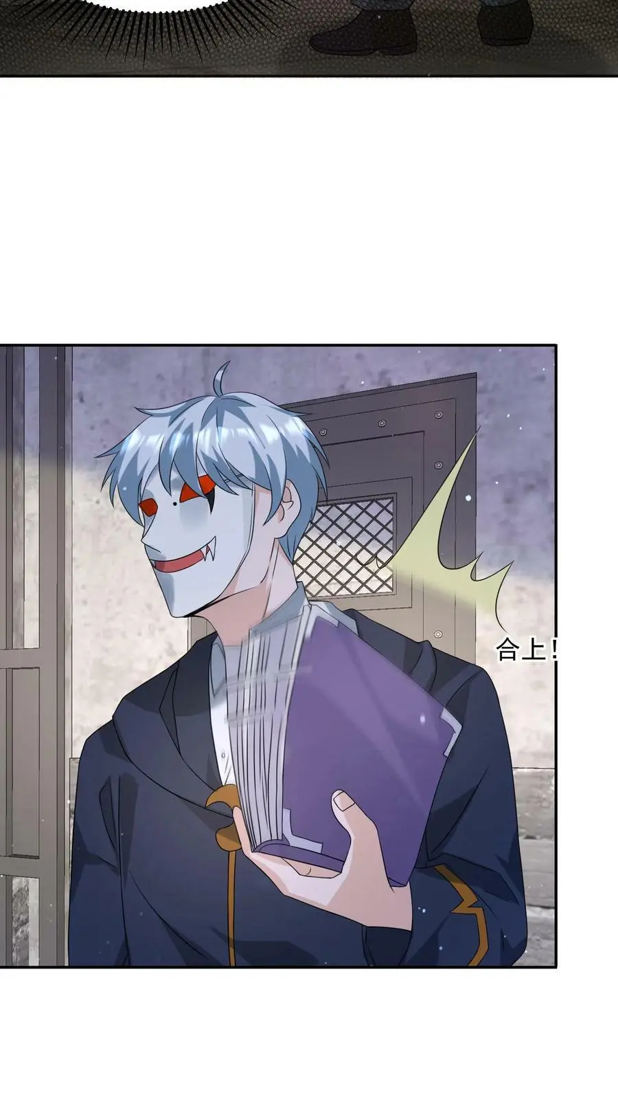 第186话 原来你变成丧尸了啊！17