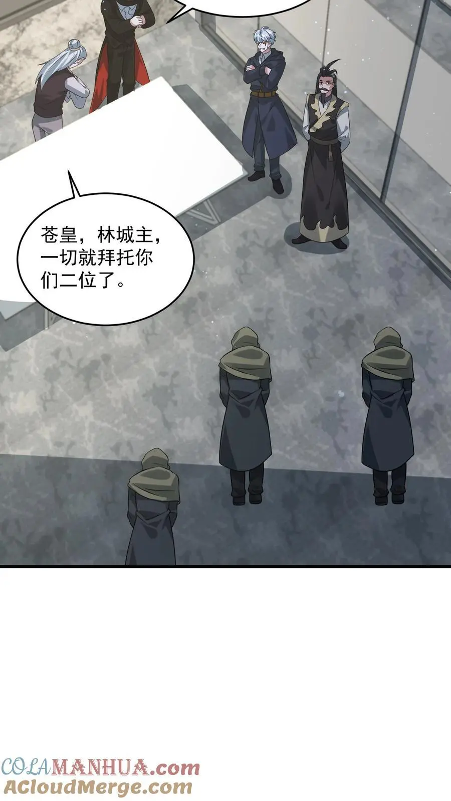 第277话 帝魔和尸魄12