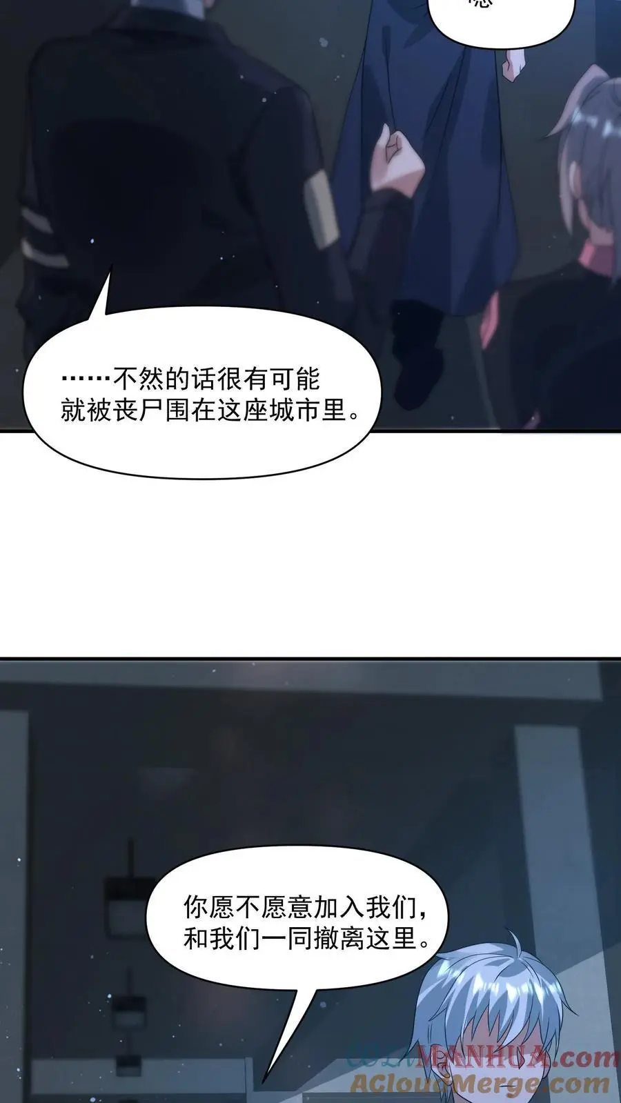 第318话 尸广之死24