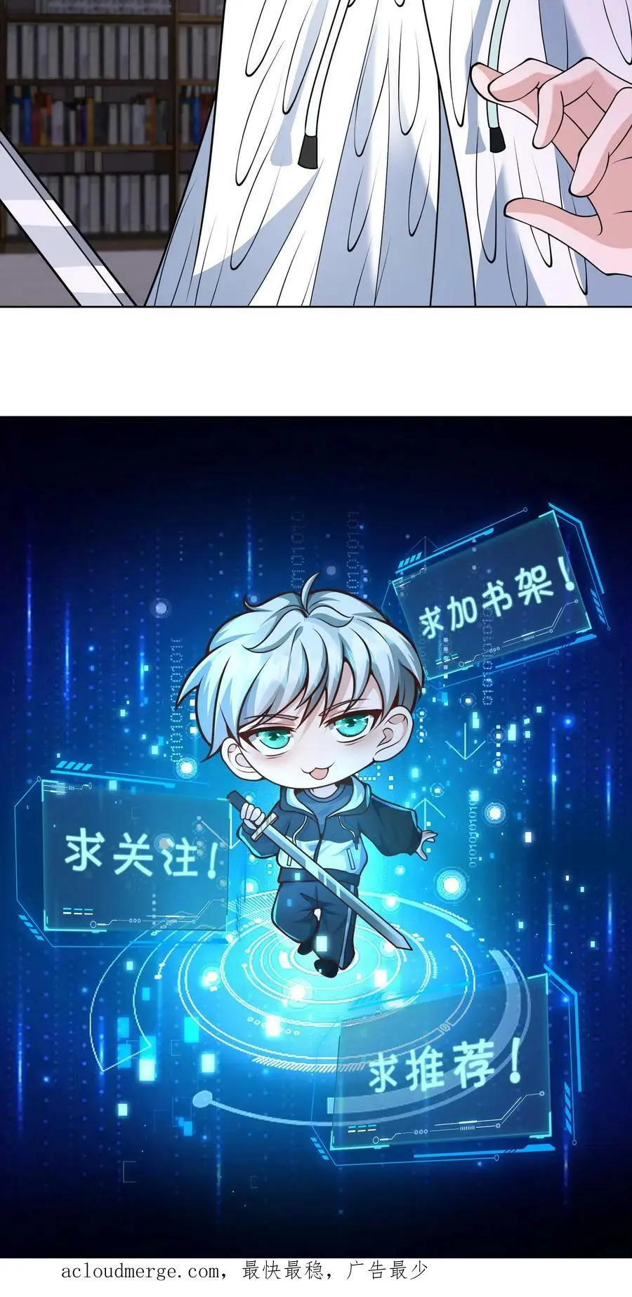 第60话 第一个白银武器31