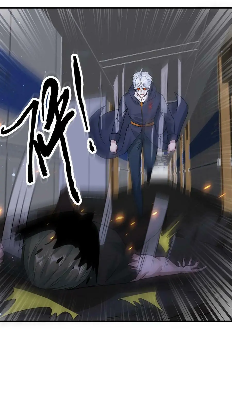 第185话 该结束了！25