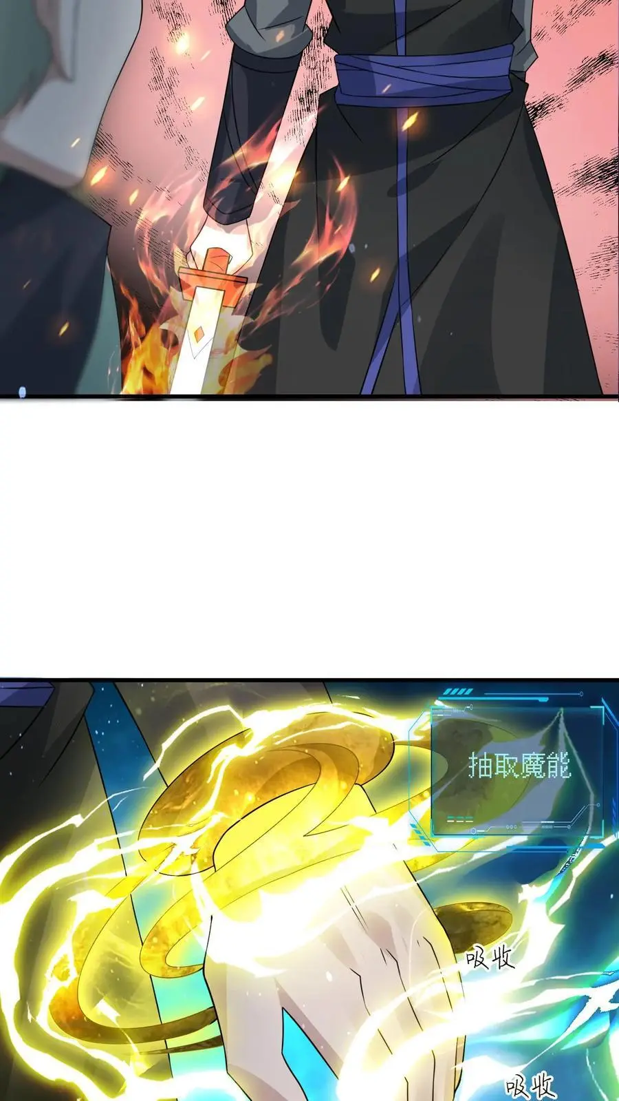第244话 火力覆盖21